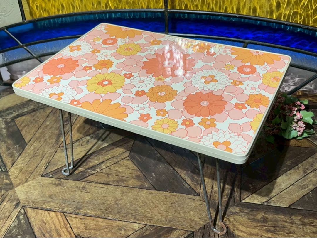 折りたたみテーブル ミニ 花柄 昭和レトロ レトロポップ インテリア