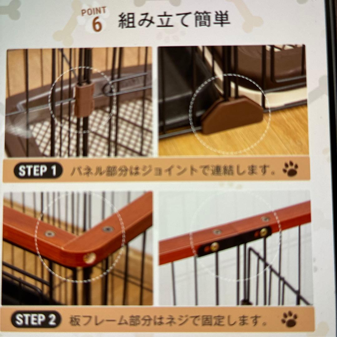 犬ケージ 木製屋根付き広いドア付き 145✖️68✖️70