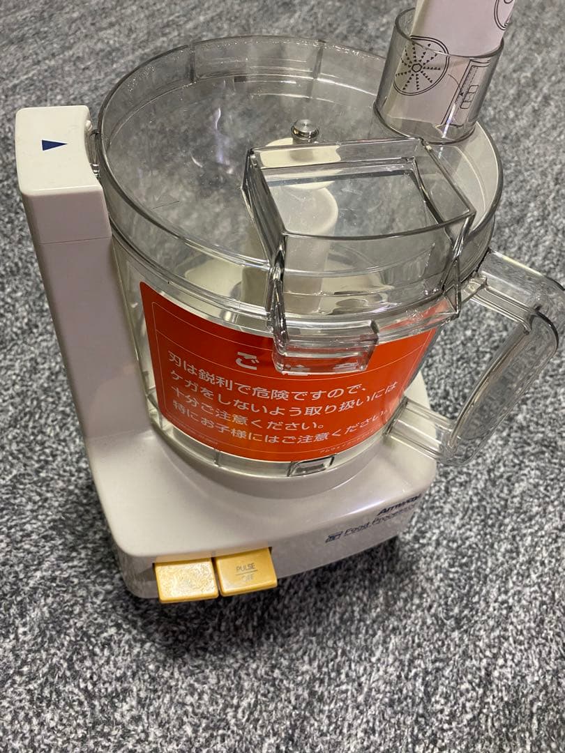 アムウェイ フードプロセッサー ＋ ケース付オプションパーツ