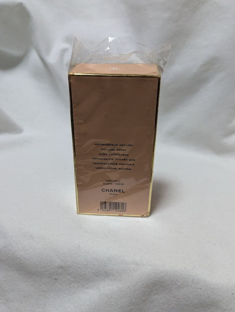 未使用シャネルアリュールオードゥトワレット100ml