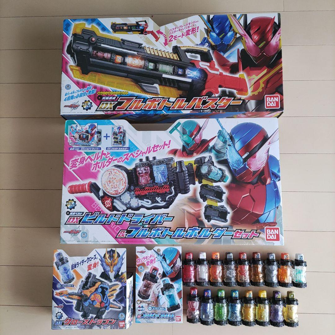 仮面ライダービルドまとめ売り