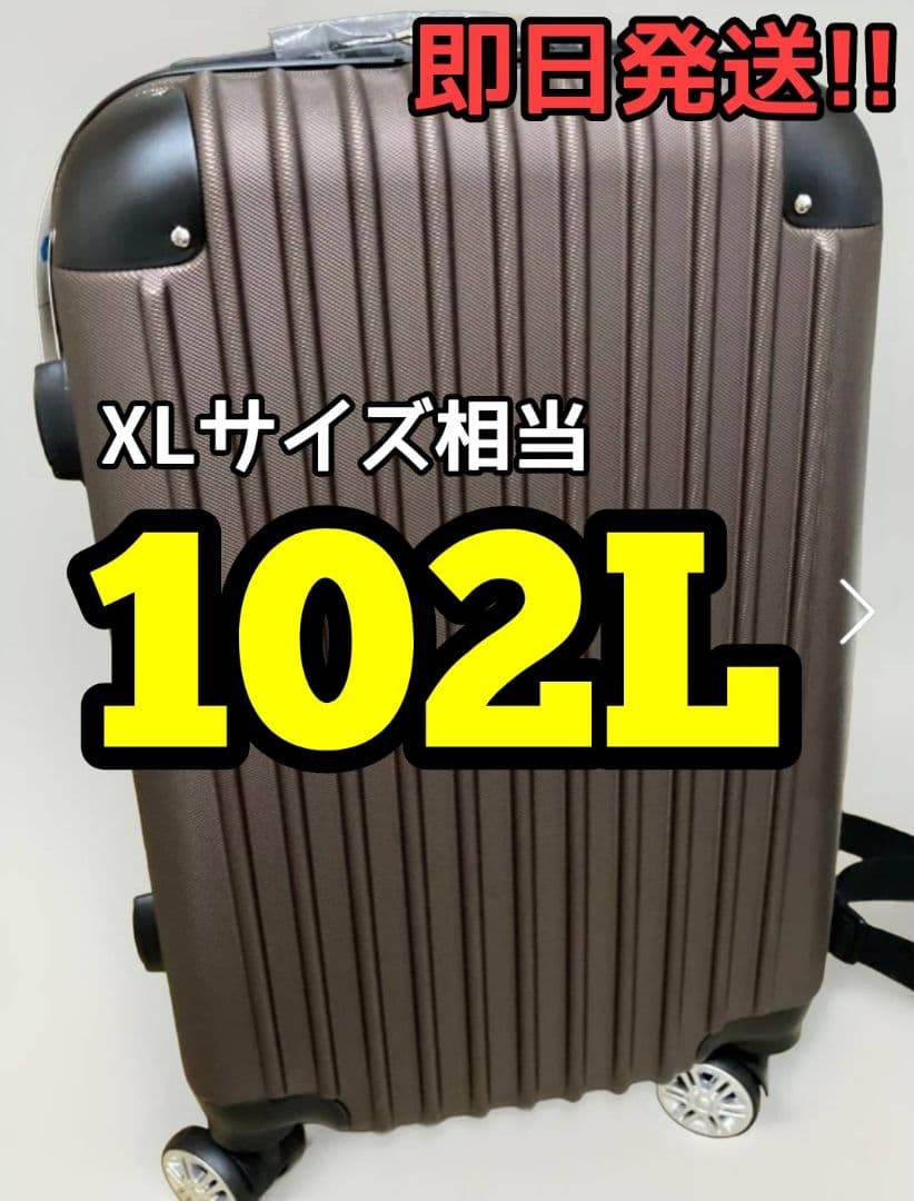 モンベル スーツケース」の人気商品一覧 | 安い商品を通販サイトから