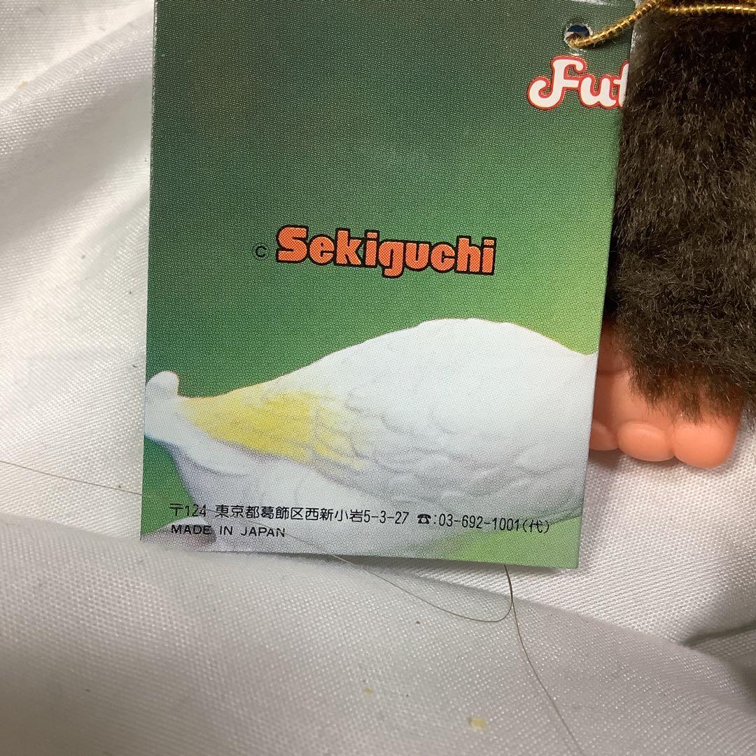 昭和レトロ 超美品 ふた子のモンチッチ 当時物 1974 セキグチ ブルーアイ