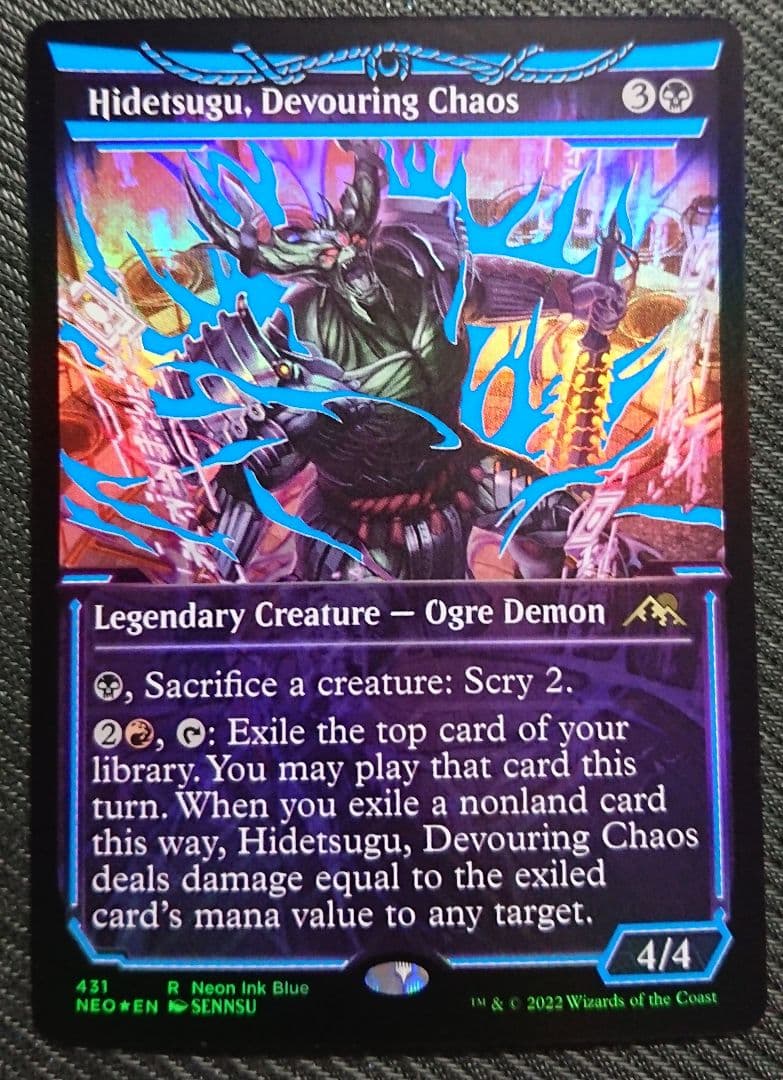mtg 貪る混沌碑出告 販売 neon ink blue foil 英語版 neo