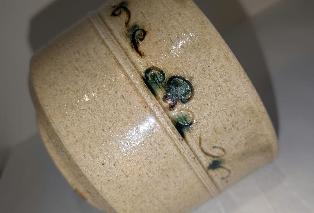 林景正』黄瀬戸胴紐茶碗 乙塚窯 共箱共布 栞しおり茶道具カブ