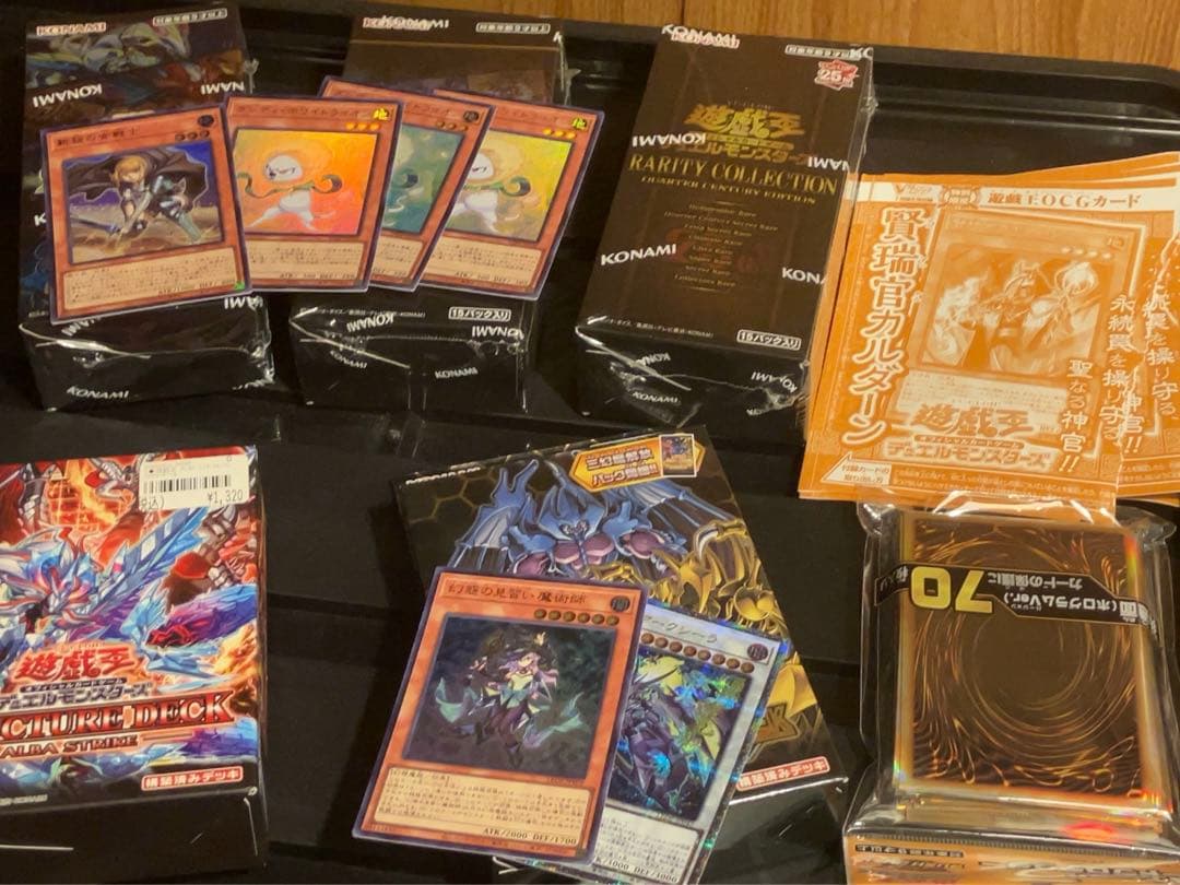 遊戯王　まとめ売り　25th 東京ドーム 限定　海馬セット