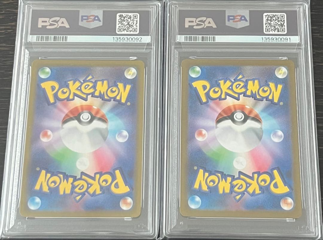 ポケモンカード PSA10 かがやくリザードン K 2種 連番