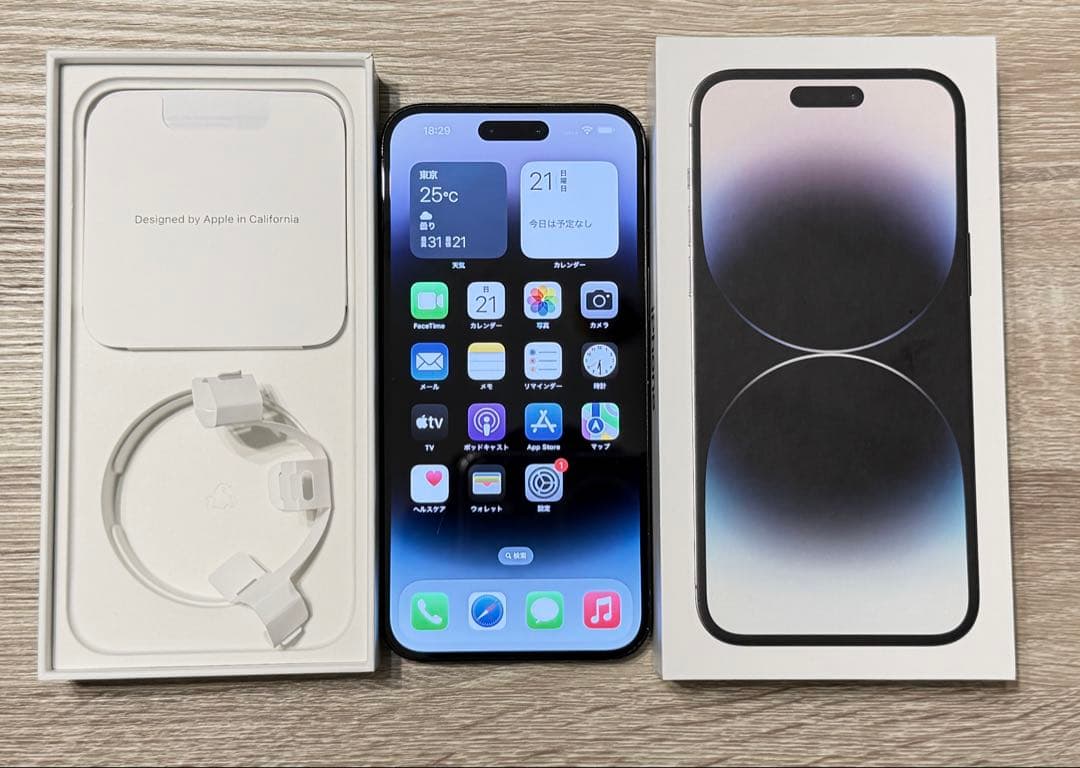 IPhone 14 Pro Max 256GB スペースブラックSIM FREE