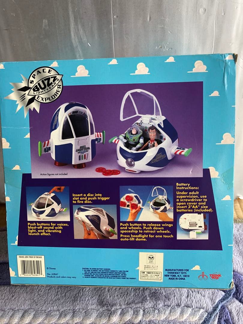 最終値引き❗️ SPACE EXPLORER』希少トイストーリー　初期輸入品