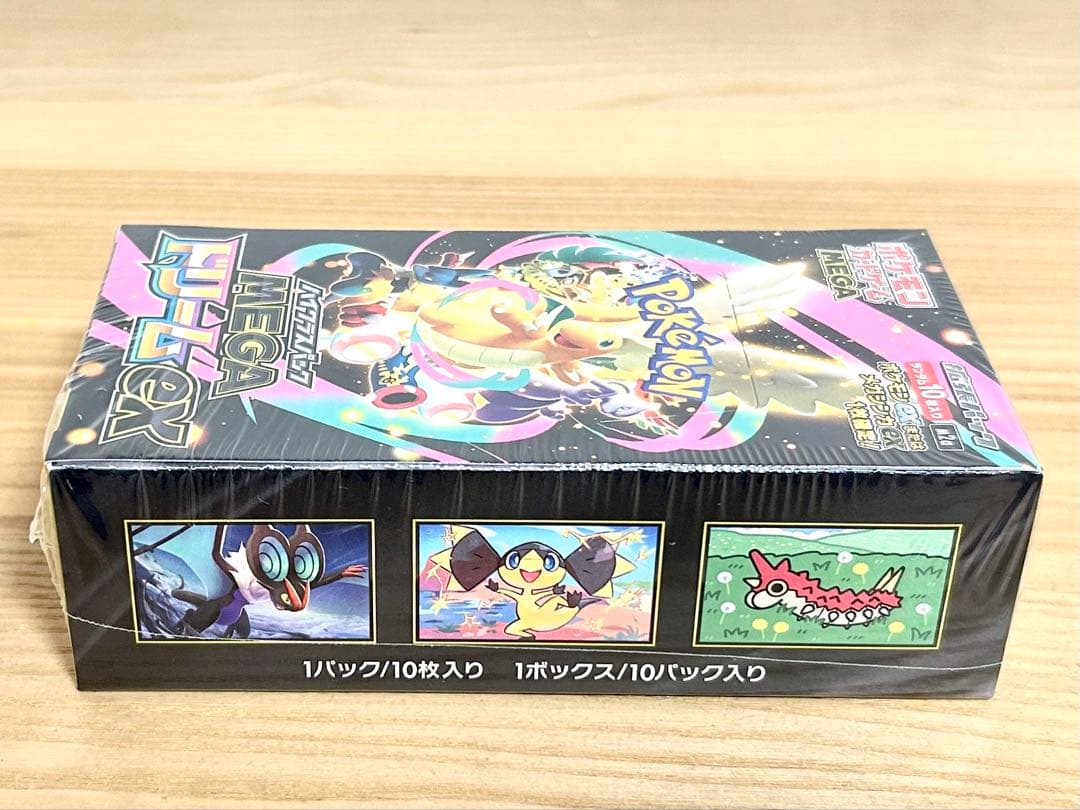 ハイクラスパックMEGA ドリームex 1BOX シュリンク付 ポケモンカード③