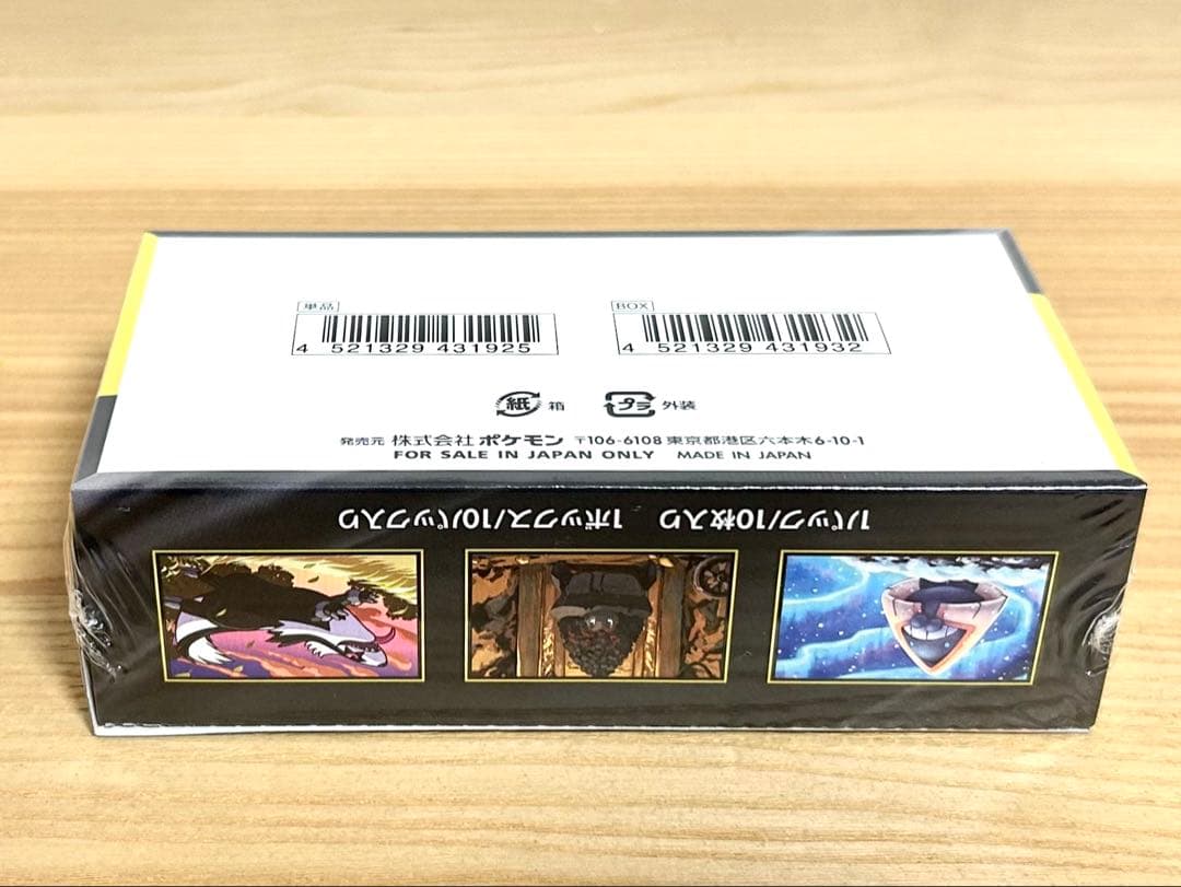 ハイクラスパックMEGA ドリームex 1BOX シュリンク付 ポケモンカード③