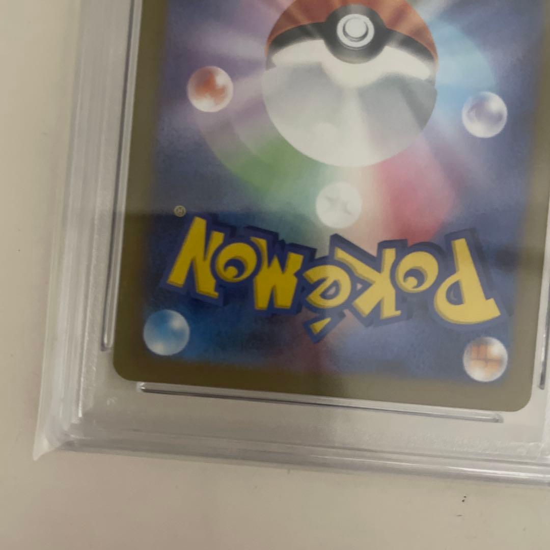 【PSA10 2連番】マクドナルド ピカチュウ プロモ ハッピーセット