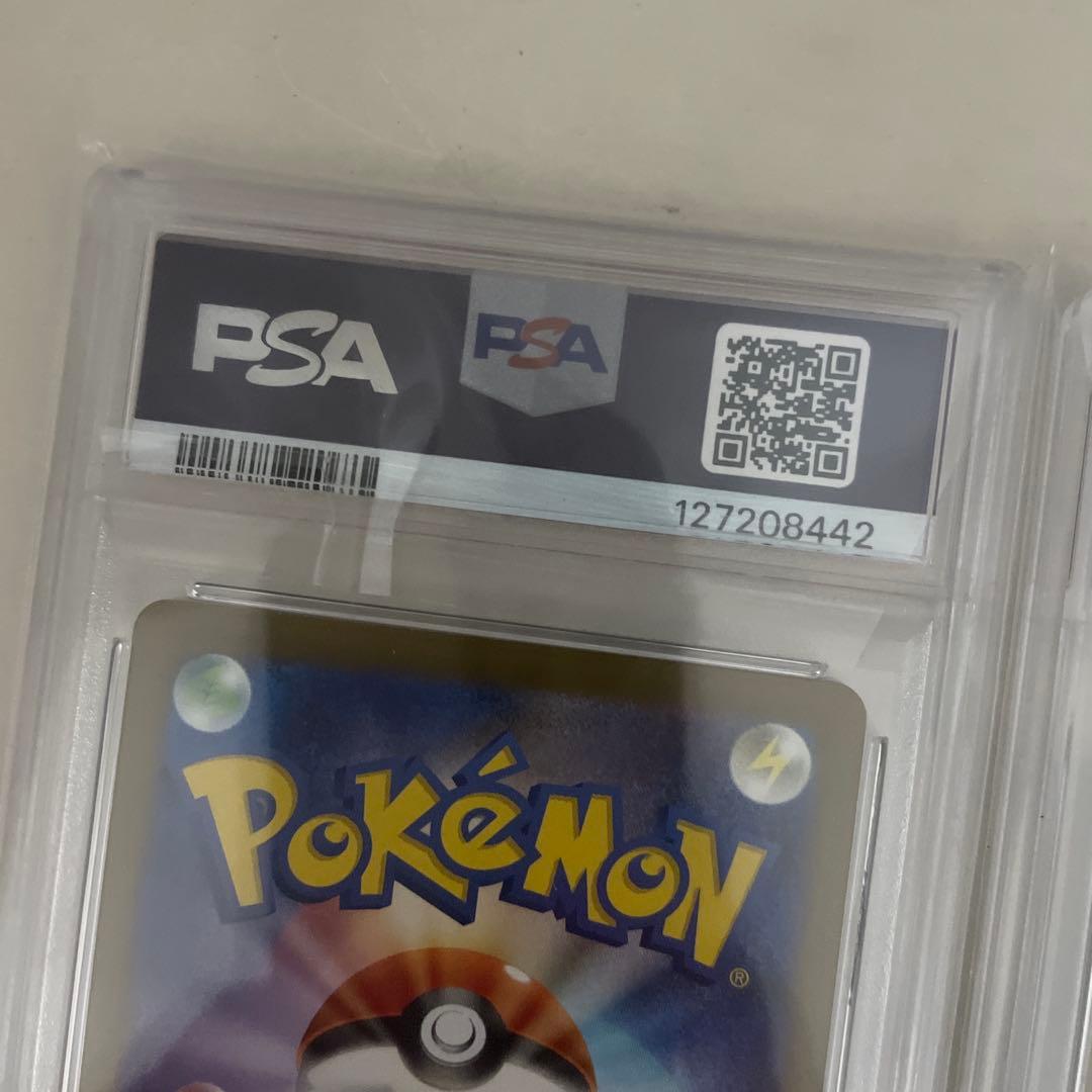 【PSA10 2連番】マクドナルド ピカチュウ プロモ ハッピーセット