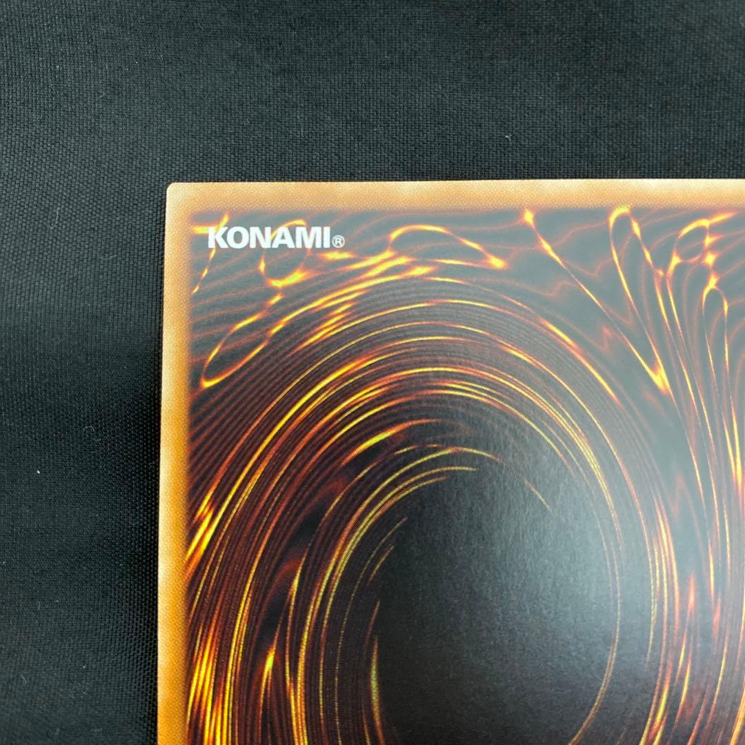 万物創世龍 テンサウザンドドラゴン