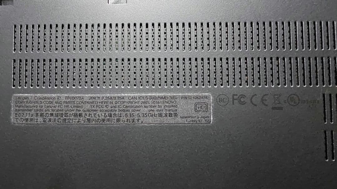 中古・動作品】ThinkPad T460s ノートパソコン