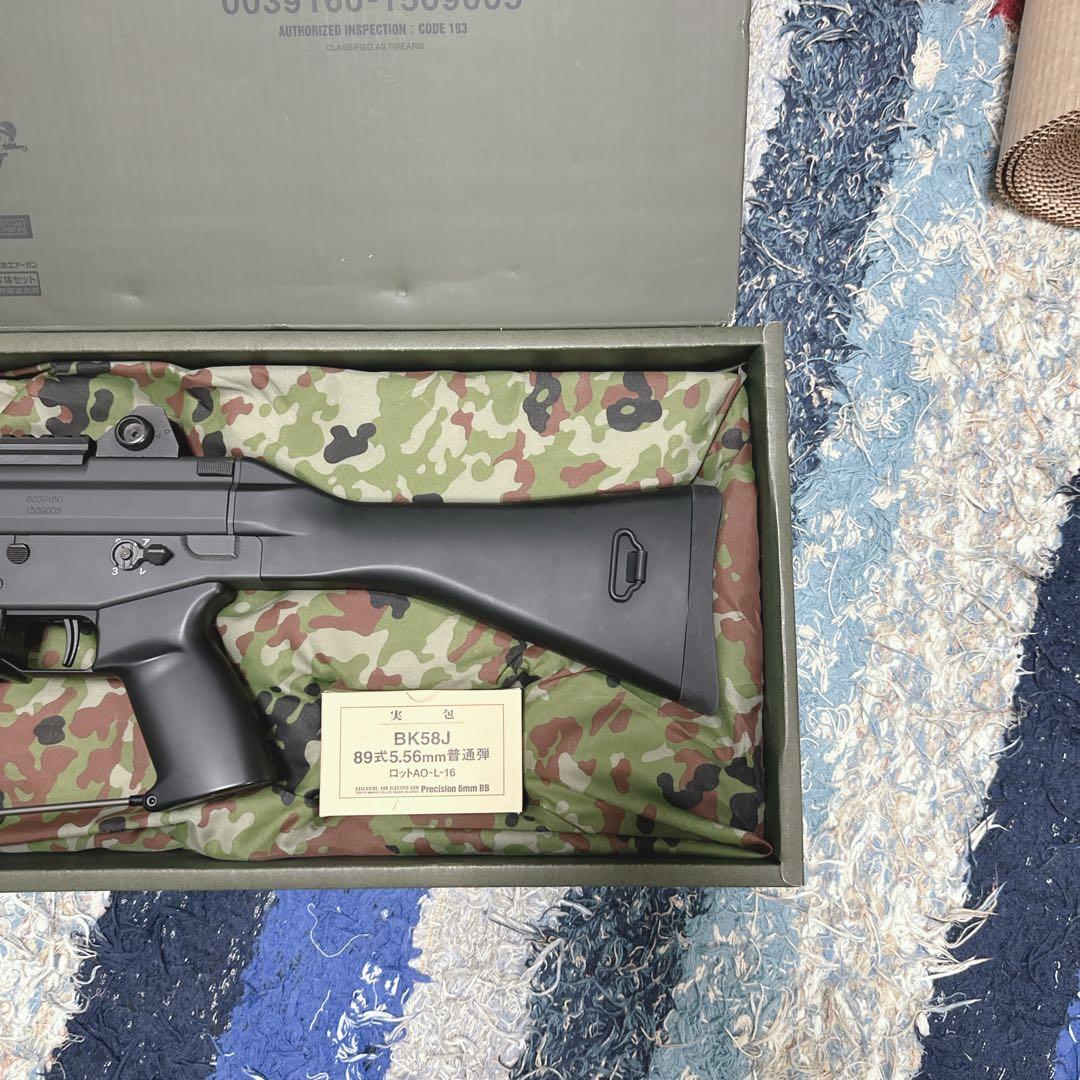 9月30日まで値下げ) 89式小銃 電動ガン マガジン3本付