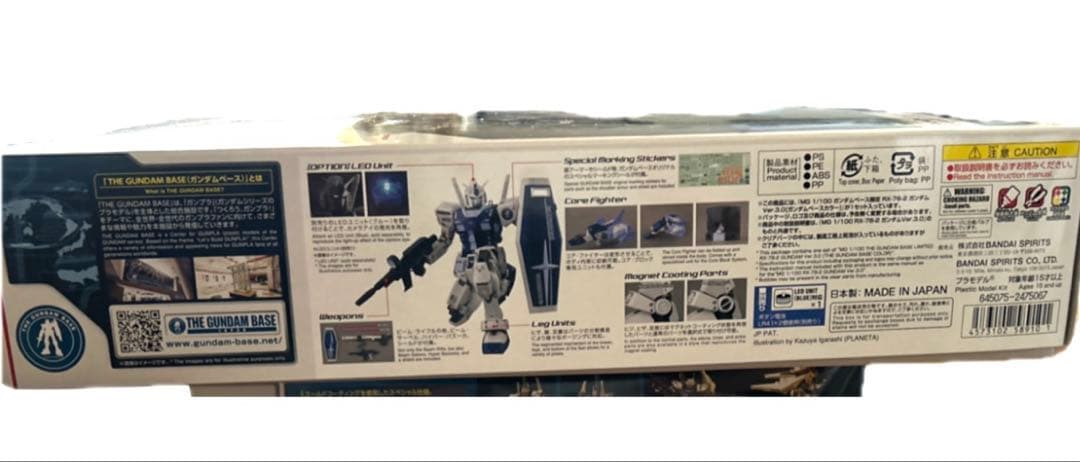 MG ガンダムベース限定　Ver.3.0 ガンダムベースカラー ガンプラ　未組立