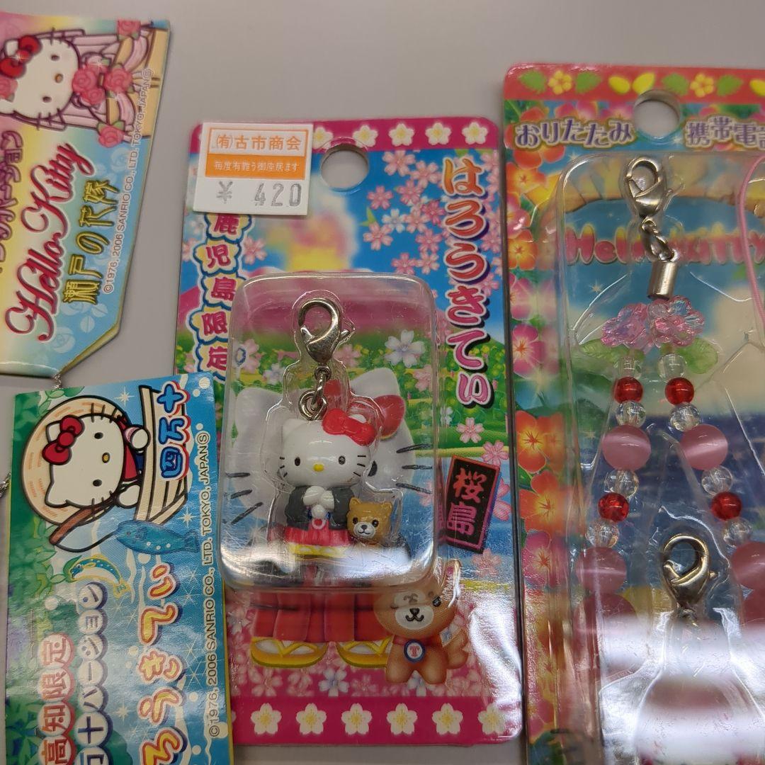 d*7様 ご当地キティ ストラップ セット