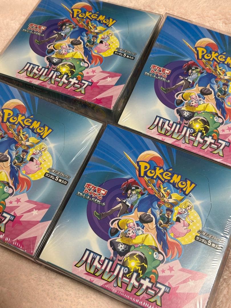 ポケモンカードゲーム　バトルパートナーズ　4box 未開封