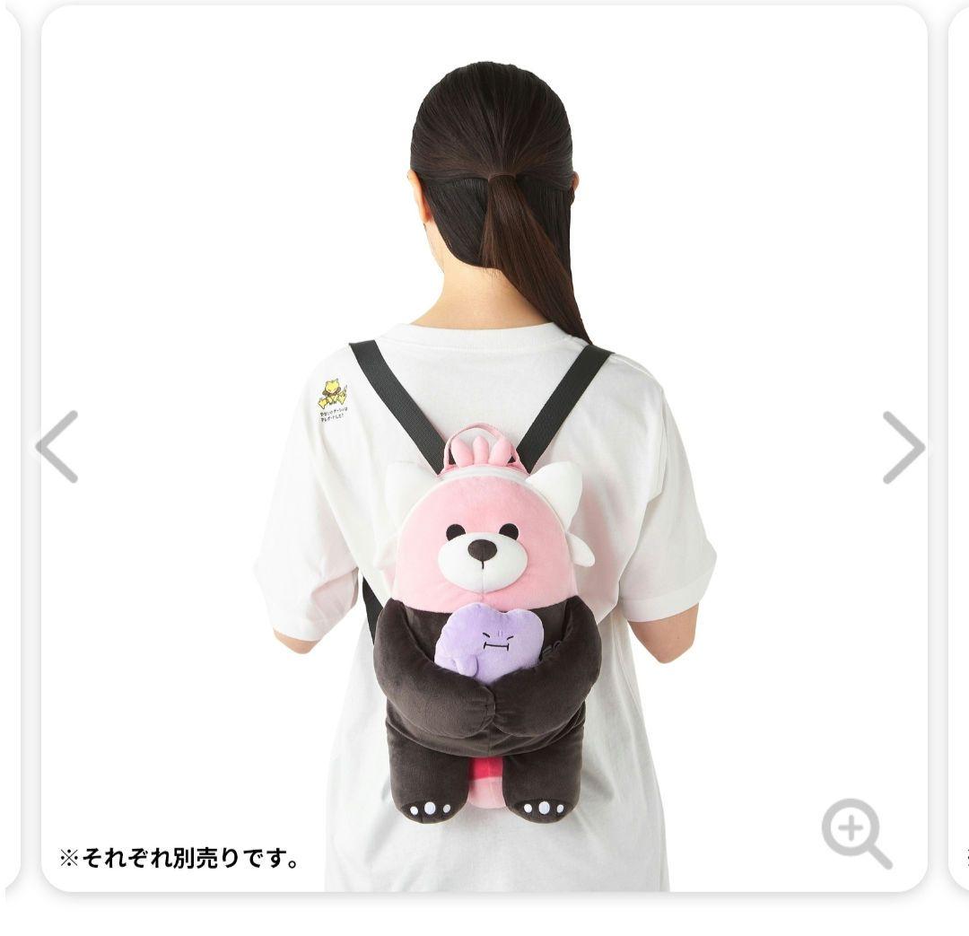 ポケモンセンター ぬいぐるみ リュック 逃げ メタモン キテルグマ