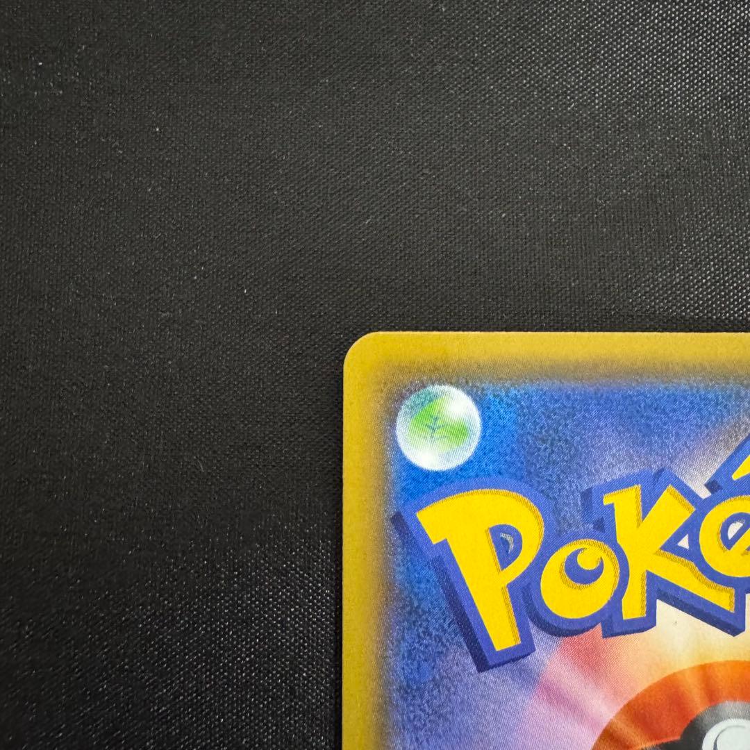 メガミミロップ＆プリンGX SR (SA) オルタージェネシス