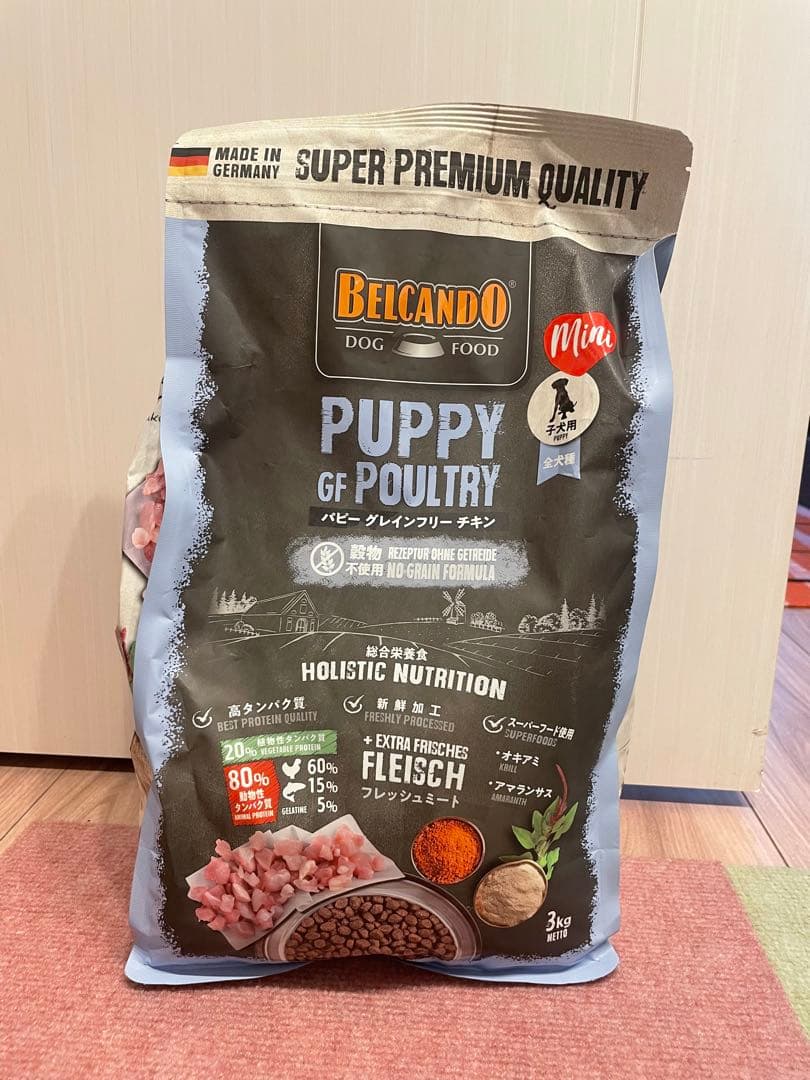 Belcando PUPPY GF POULTRY 3kg