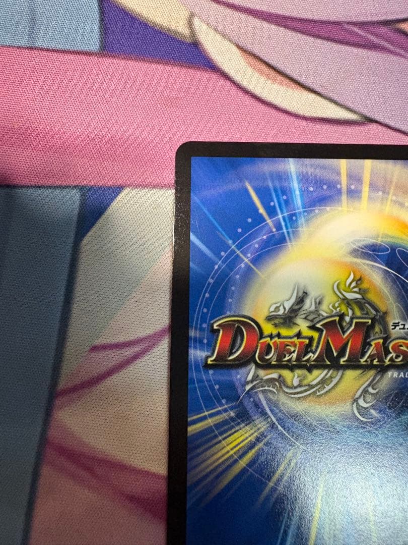 デュエマ　TTT 金トレジャー