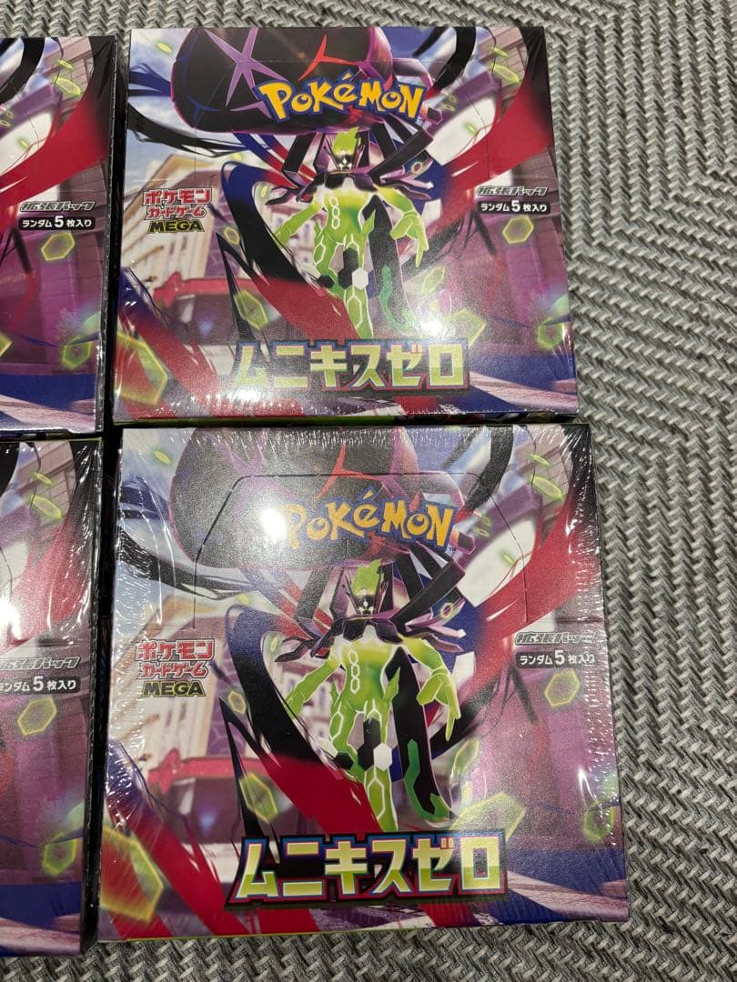 ムニキスゼロ　シュリンク付き　4boxセット