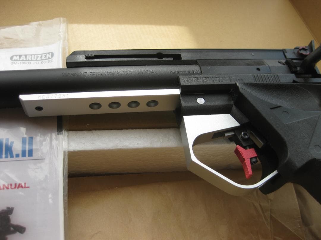 マルゼン APS-1 GRAND MASTER Mk.Ⅱ (18歳以上専用)