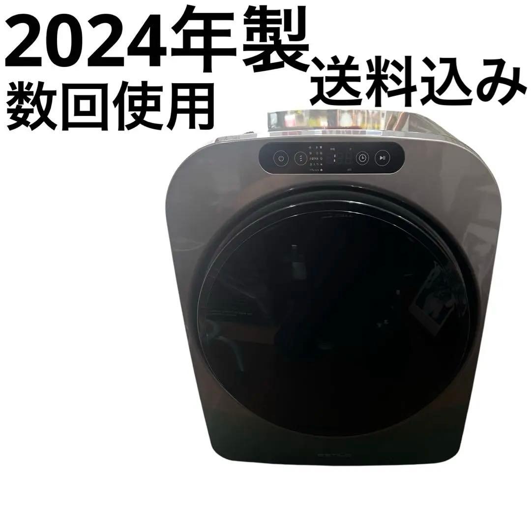 ESTILO ILD 321UPB JP ドラム式電気乾燥機 2024年製 衣類乾燥機三木