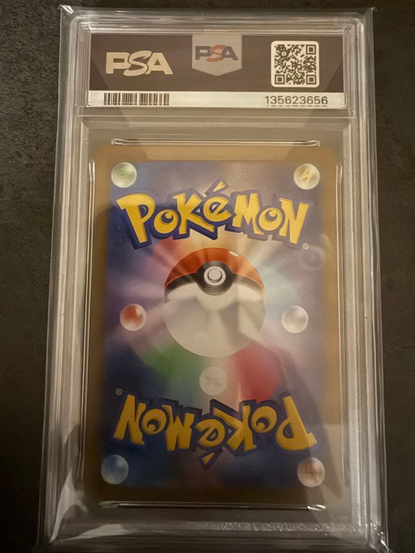 最安値‼️フクオカのピカチュウ　プロモ　PSA10 ワンオーナー品