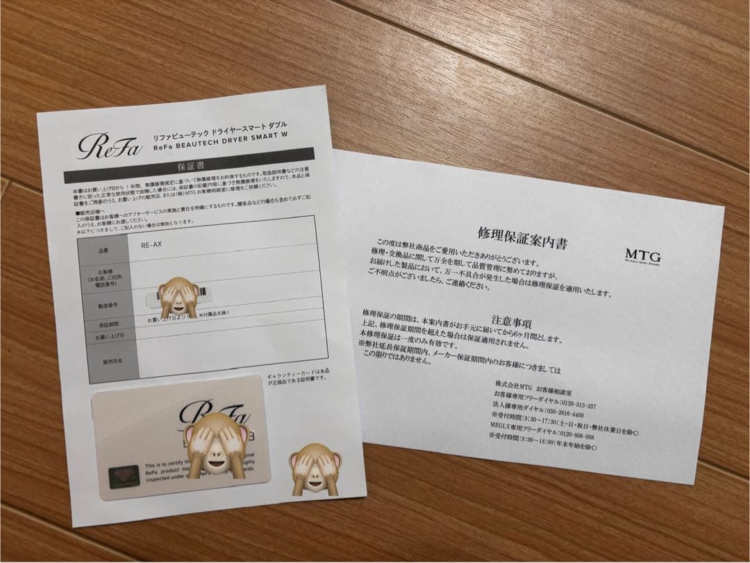 【やぶ】ReFa BEAUTECH DRYER SMART W