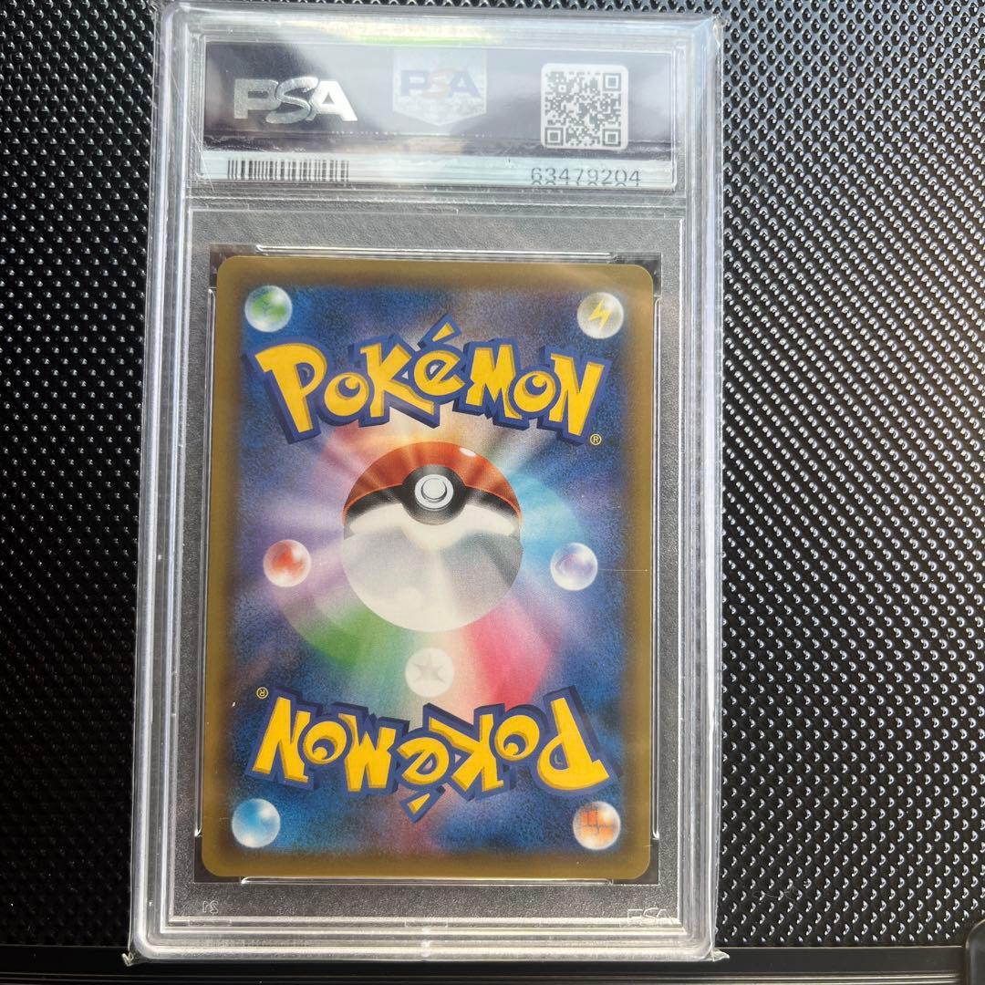 psa10 セレビィ&フシギバナGX SA