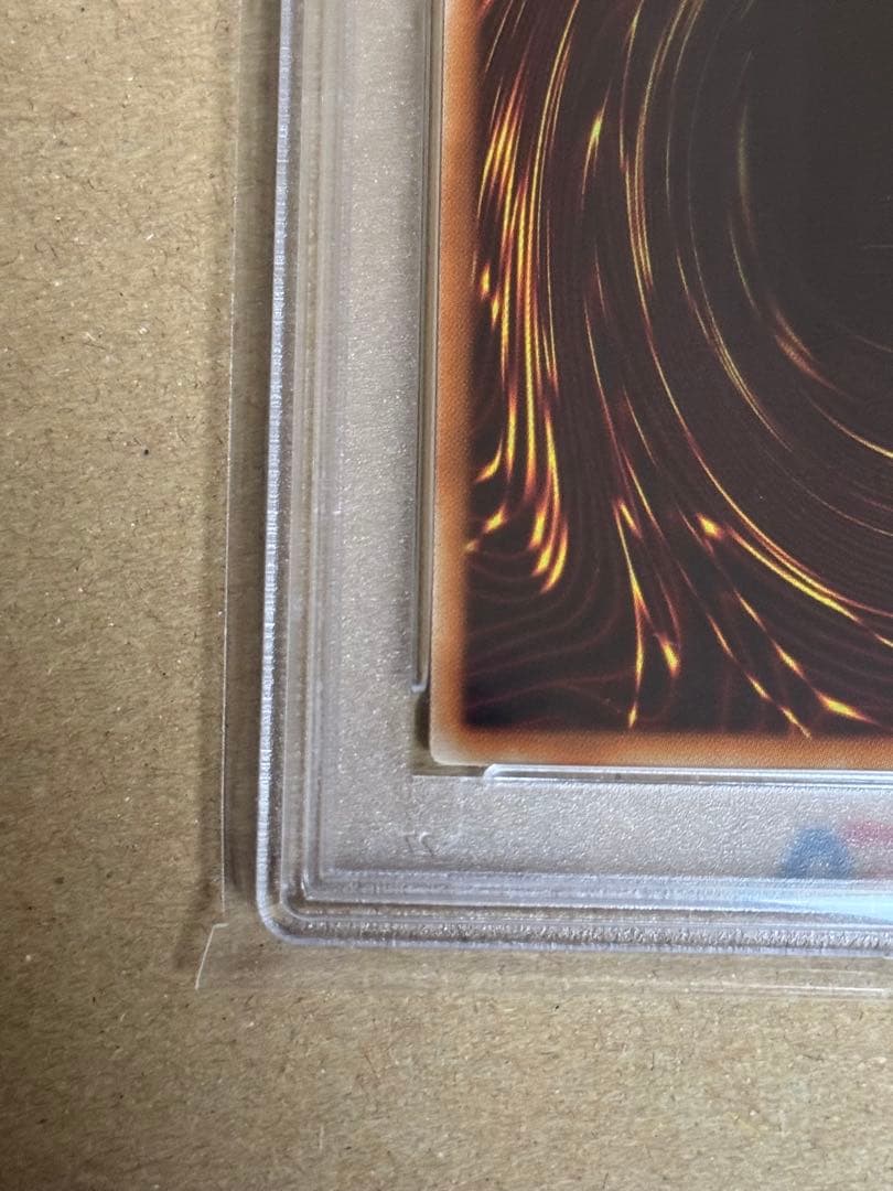 遊戯王　青眼の白龍　プレミアムゴールドレア　PSA10