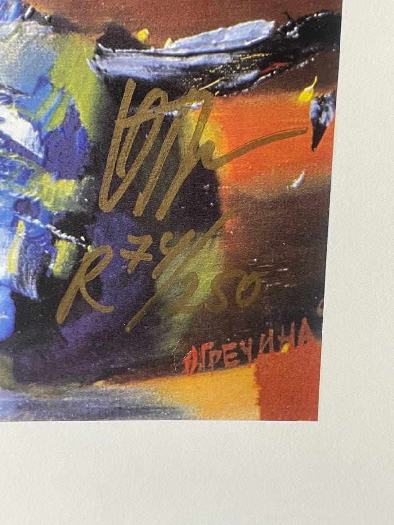 《限定74/250》オルガ・グレチナ シルクスクリーン絵画ダンサー84*63cm