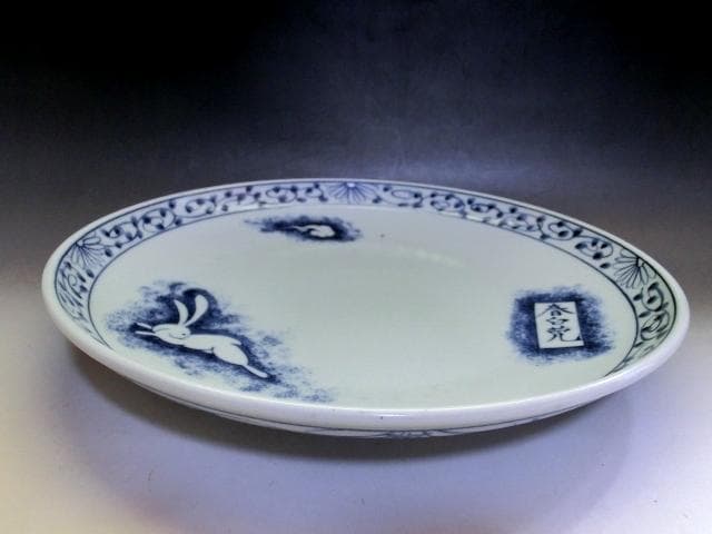 大皿□兎紋「春白兎」江戸期 染付 花唐草 吹き墨 二重