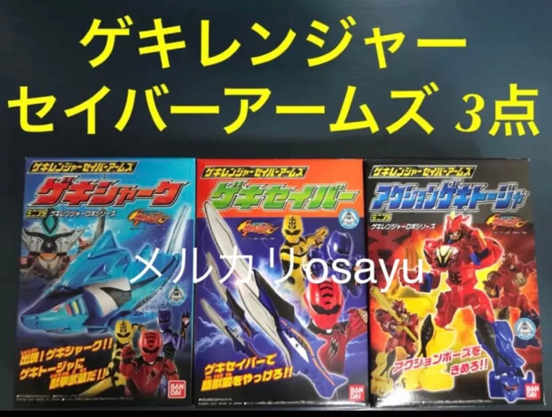 ジオラマ ウルトラマンメビウス・セブン 対 インペライザー