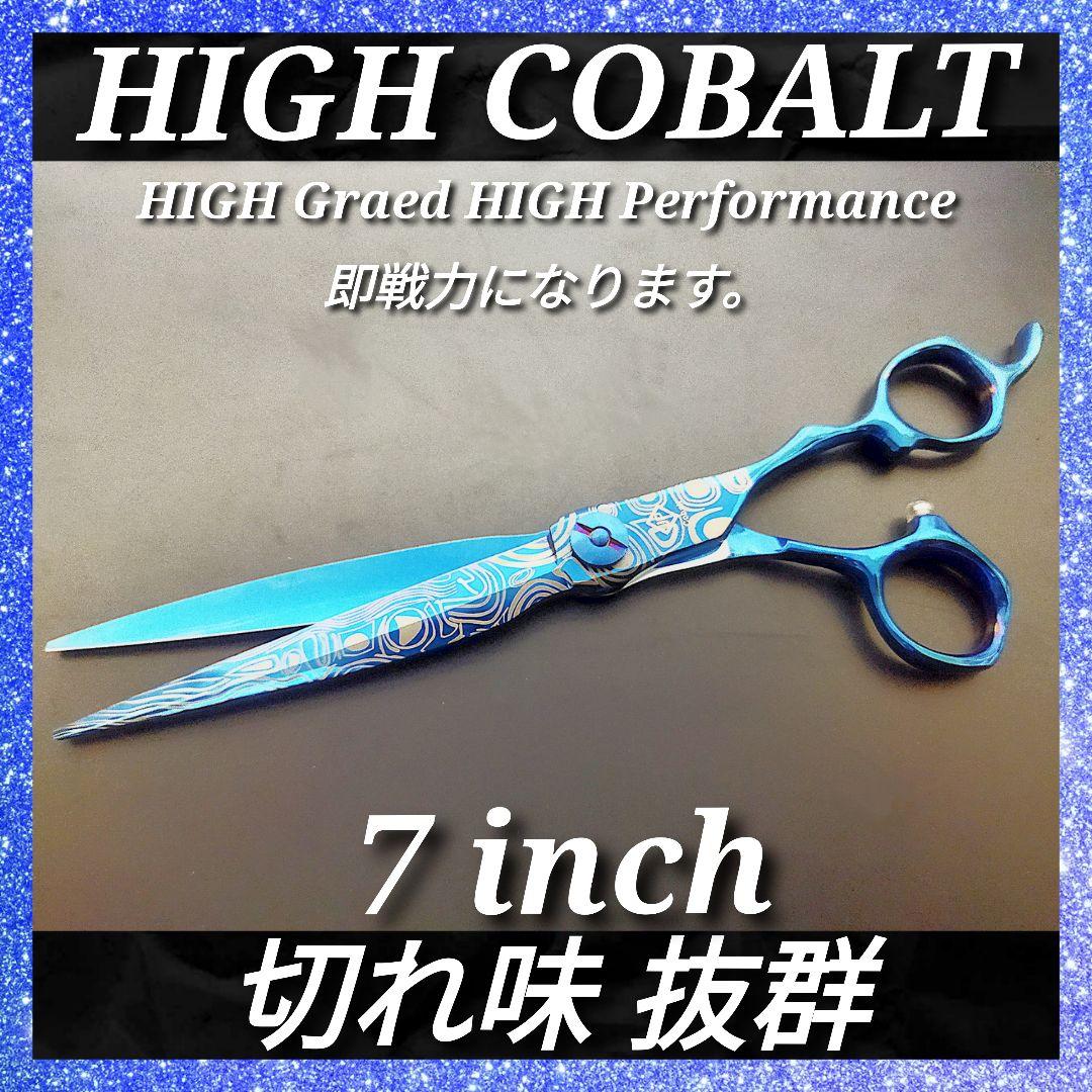 切れ味抜群プロ用ペットセニングシザートリマートリミング