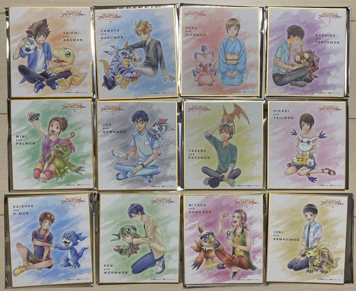 デジモンアドベンチャー LAST EVOLUTION 色紙 コンプリートセット