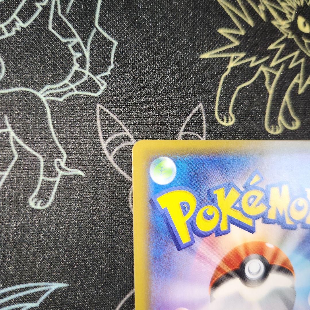 リザードンVMAX SSR s4a シャイニースターV 308/190