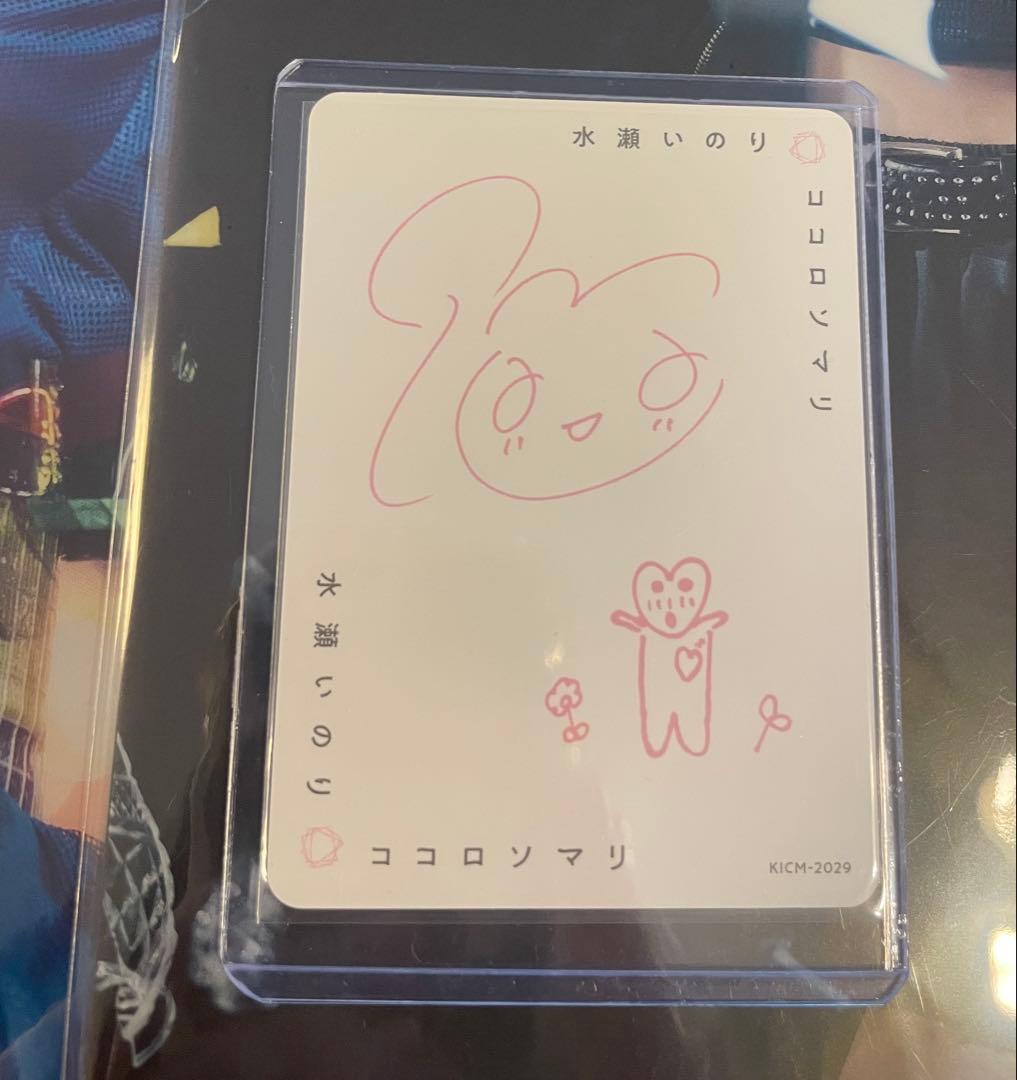 水瀬いのり グッズまとめ売り 未開封、未使用多め 詳細画像あり - メルカリ