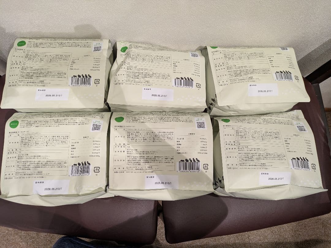 コノコトトモニ このこのごはん1kg×6袋 小型犬用ドッグフード