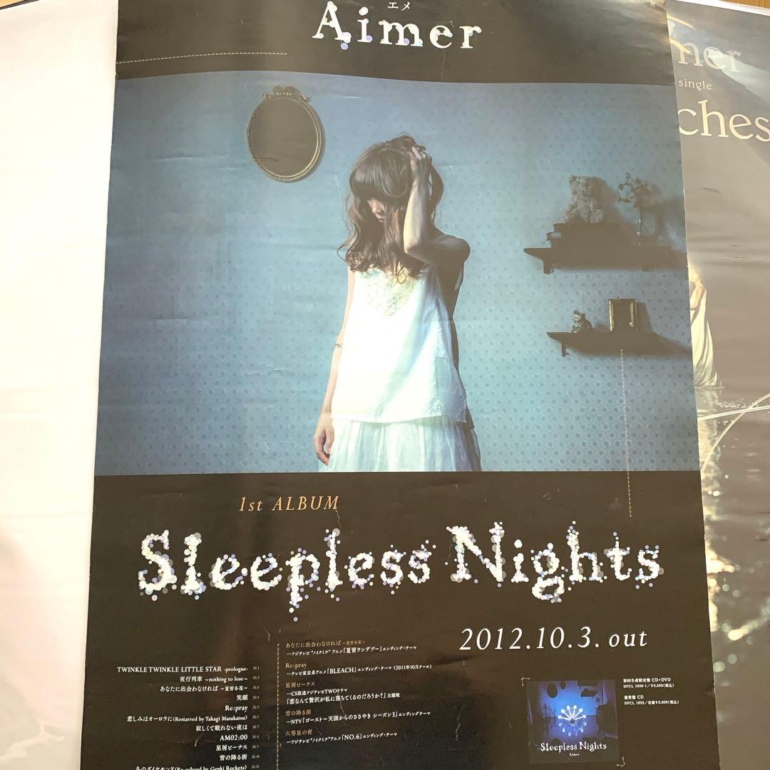 Aimer Sleepless Nights ポスター Aimer Sleepless Nights 片面印刷 B2
