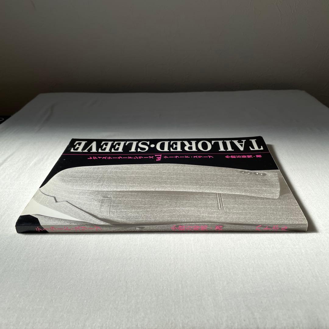 小倉万寿男 テーラード・スリーブ - メルカリ