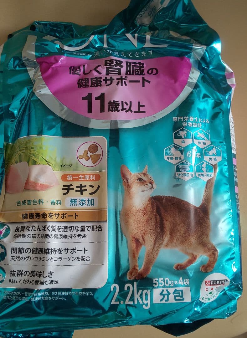 ピュリナ ワン 11歳以上 優しく腎臓の健康サポート チキン2.2㎏ ×3