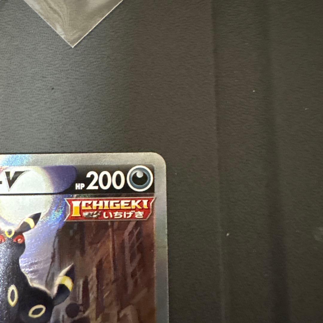 マ*ー様 ブラッキーV SR S6a イーブイヒーローズ 085/069