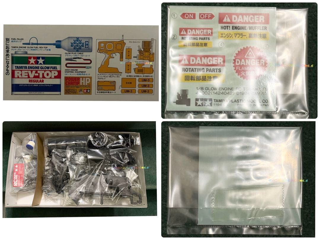 値下げ中☆タミヤ◇TGX-Mk.1 TS ダブルデッキ仕様 1/8 エンジンRC