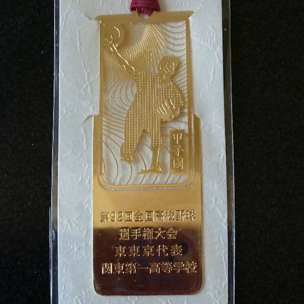 金彩多色色絵花器 首長壺 群鶴丸窓花鳥文・NG・中国 オブジェ古董