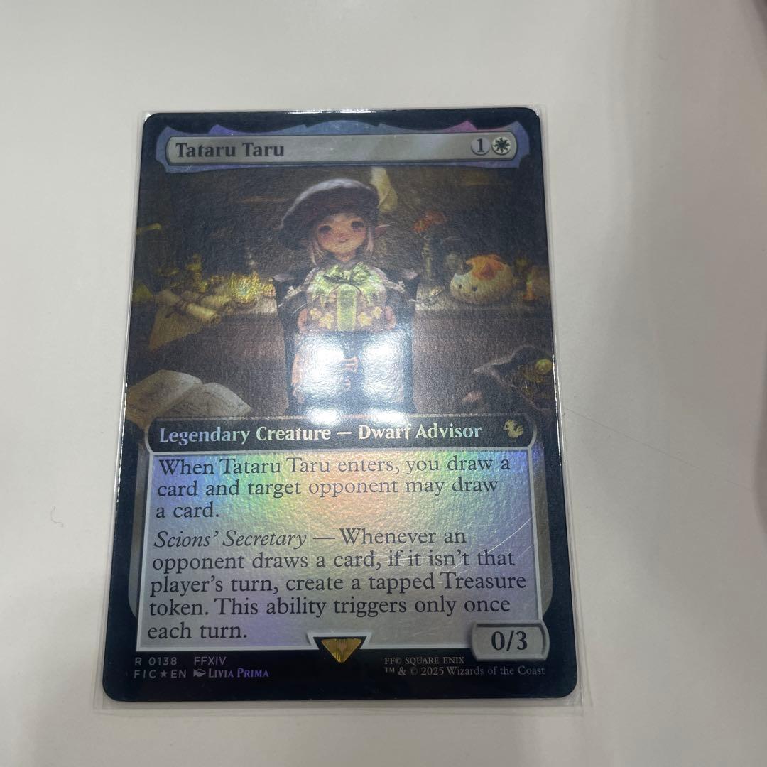 MTG タタル・タル 拡張アート FOIL 英語Tataru Taru