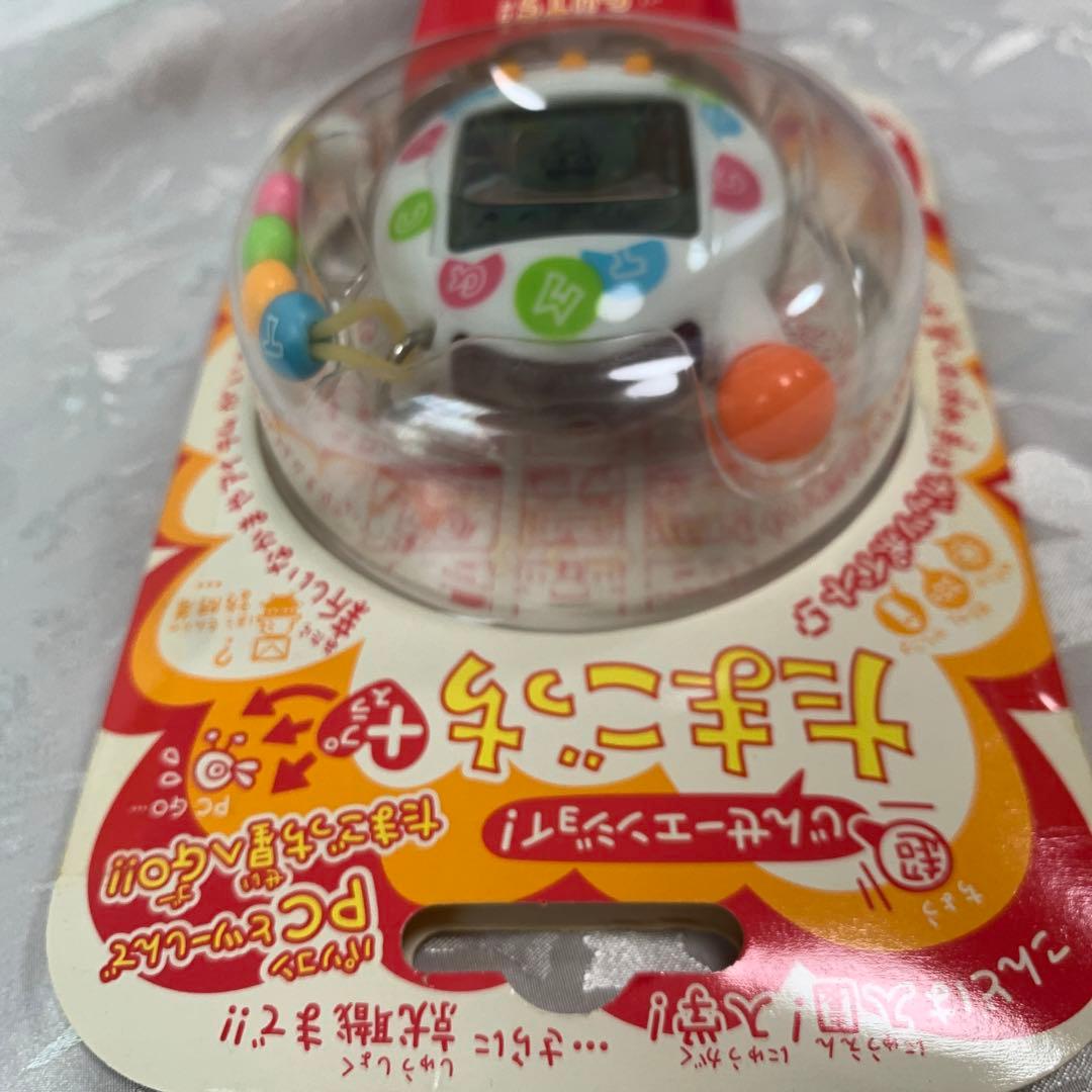 レア 新品未使用 超じんせーエンジョイ！ たまごっちプラス ＋ ビーズ